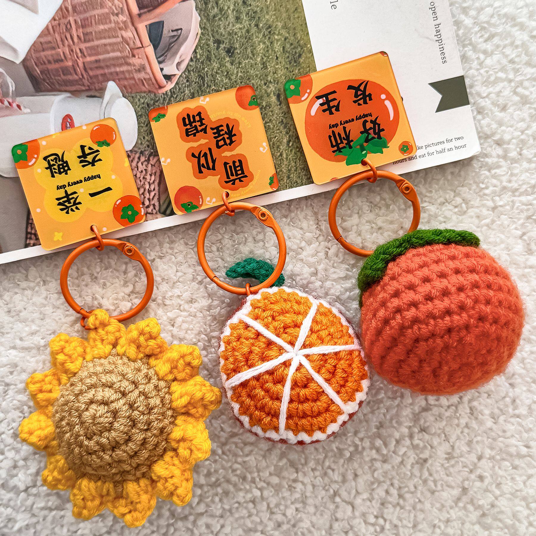 一举夺魁毛线钩织钥匙扣毕业季励志文字包包挂件钥匙圈奖励小礼品