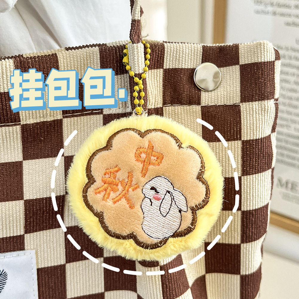 可爱中秋节钥匙扣学生中秋玉兔挂
