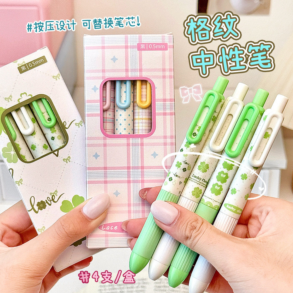 无特殊功能塑料ins风高中性笔