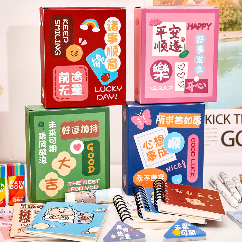 杭素文具套装/礼盒薄利多销学