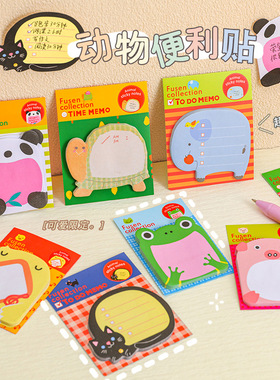 学校爆款韩国创意文具T可爱卡通ZOO动物乐园可撕便签本便利贴N次
