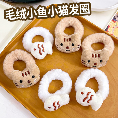 薄利多销小鱼发绳套装秋冬高弹力马尾头绳卡通温柔奶咖色毛绒发圈