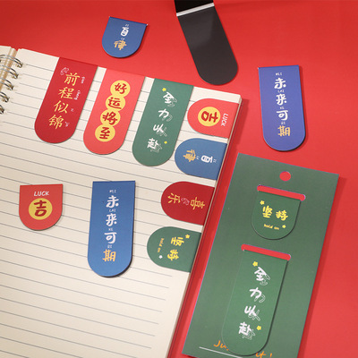 厂家直销中国风文字书签创意学习双面磁性书签夹学生标记纸质书页