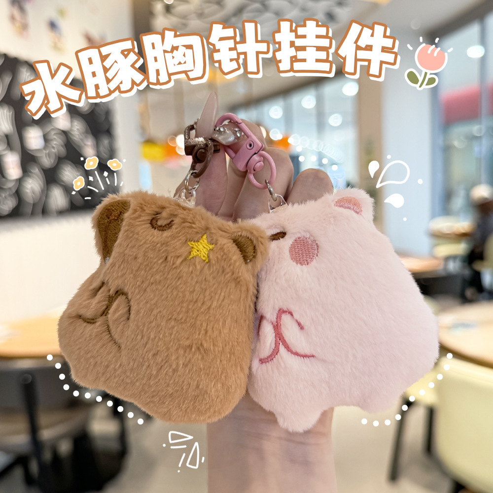 杭素钥匙扣薄利多销卡通毛绒水