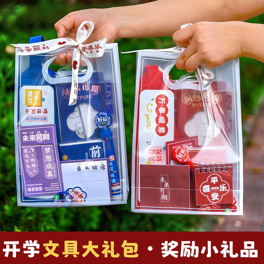 杭素文具套装/礼盒薄利多销开