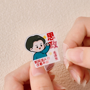 义乌小商品卡通名人学科PP夹学生亚克力试卷票据夹创意科目夹子励