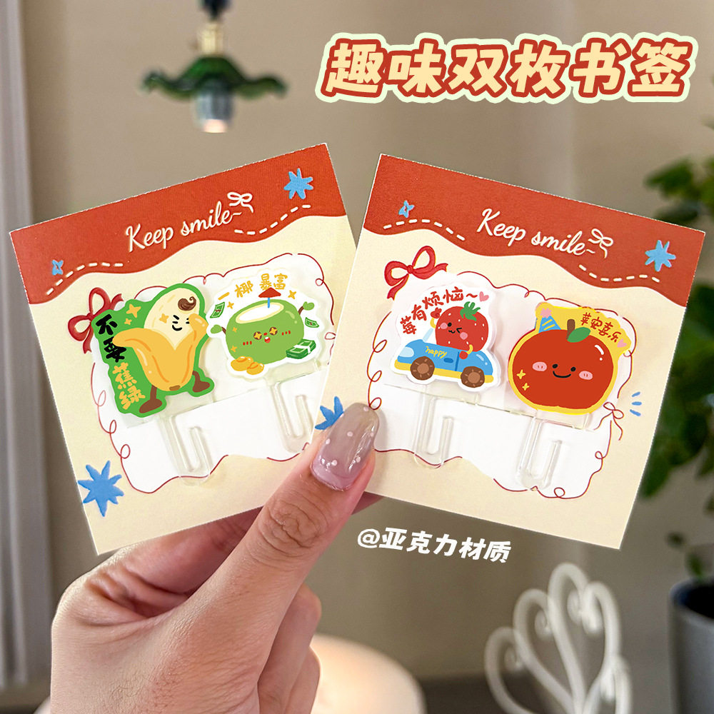 卡通创意亚克力书签搞怪文字书页图片