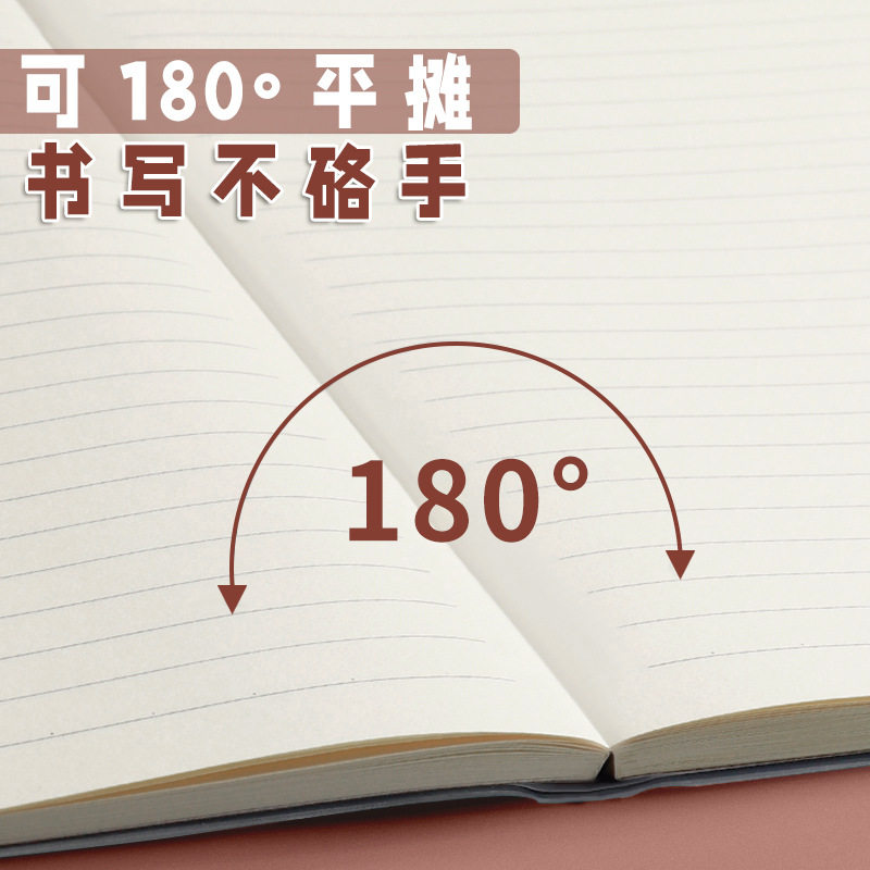 工厂价B5金榜题名胶套笔记本初高