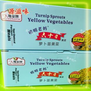 怀集特产六十日黄菜即食罐头萝卜菜苗开胃菜辣味酱腌菜罐装地豪牌