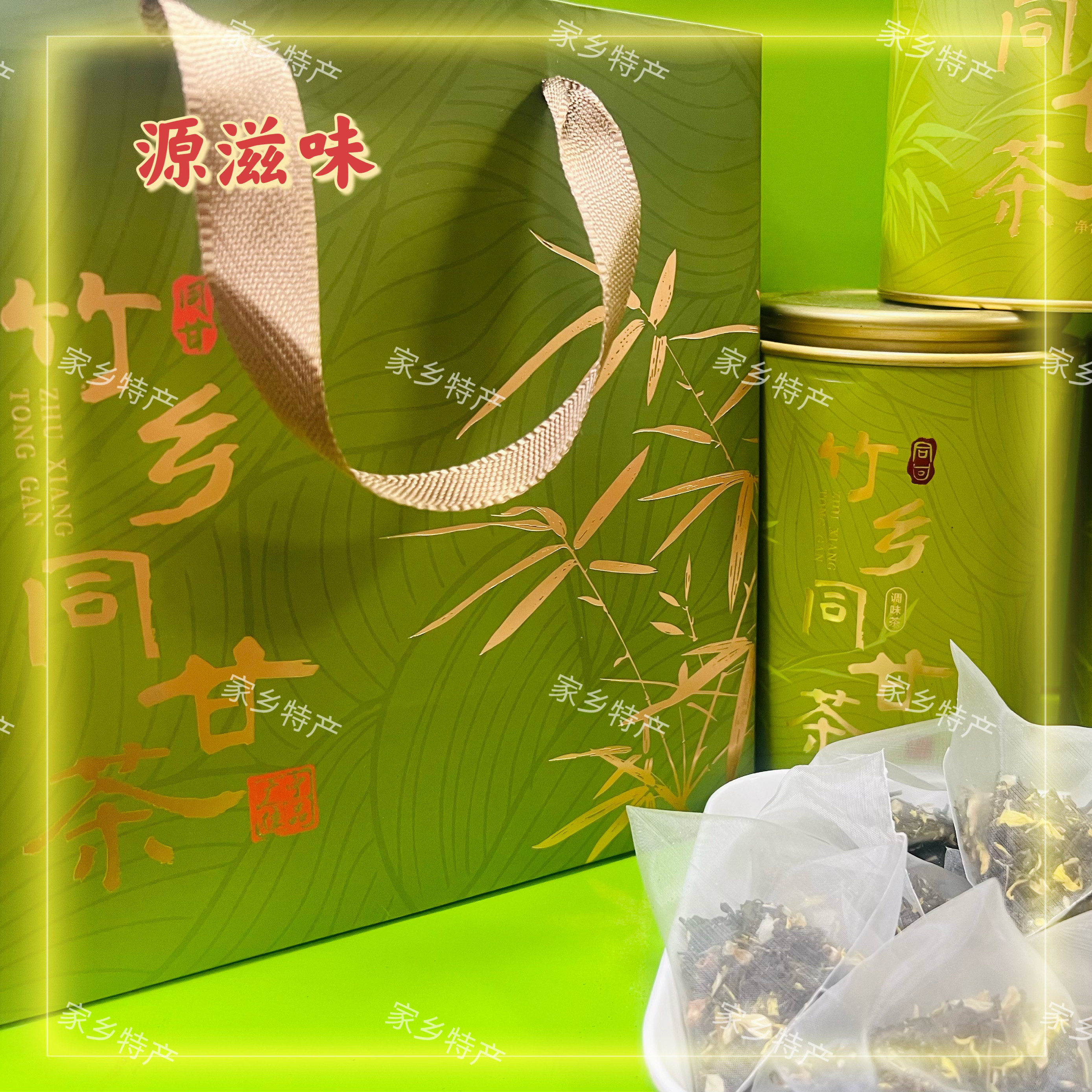 正宗广宁同甘茶菊花桑叶罗汉果茶金银花淡竹叶嫩芽组合养生茶正品