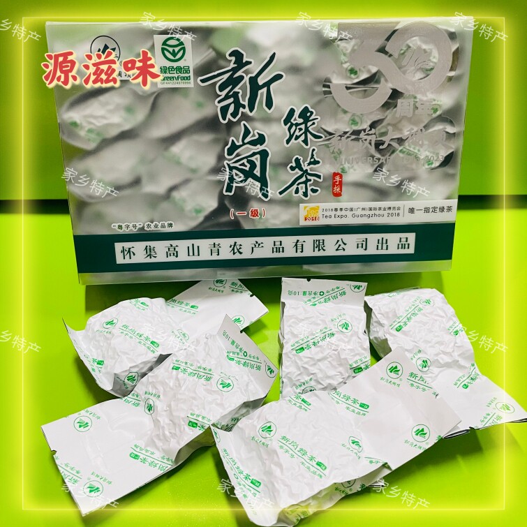 肇庆茗茶怀集高山青新岗挂绿茶叶清香型绿茶功夫茶简包装送礼袋
