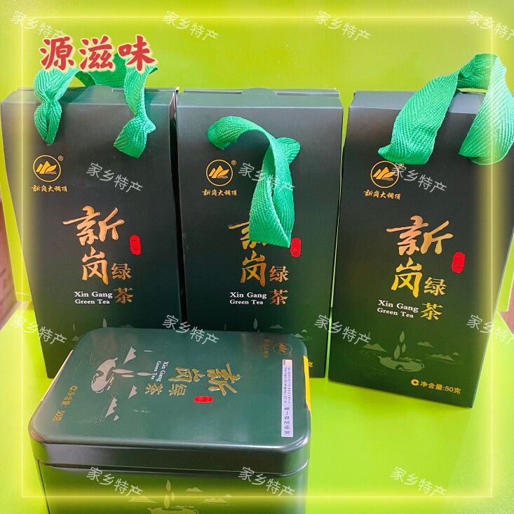 肇庆茗茶怀集高山青新岗挂绿茶叶清香一绿绿茶功夫茶高档礼盒装
