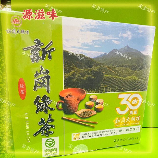 新岗大稠顶高山青2026新鲜上市怀集新岗一级挂绿茶叶清香绿茶
