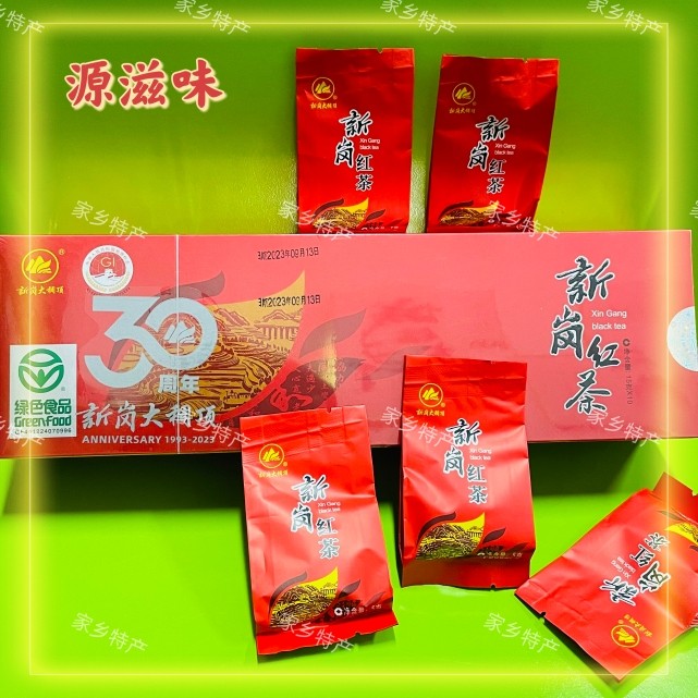 怀集新岗红茶高山青茶叶150g红茶广东肇庆茗茶精美礼盒条装