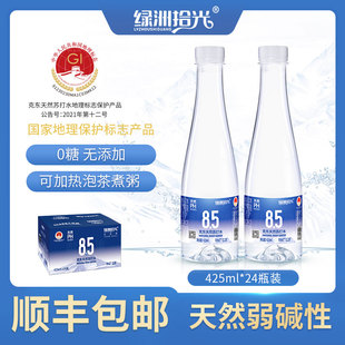 绿洲拾光ph8.5克东天然苏打水425ml 10箱无糖弱碱饮用水 24瓶