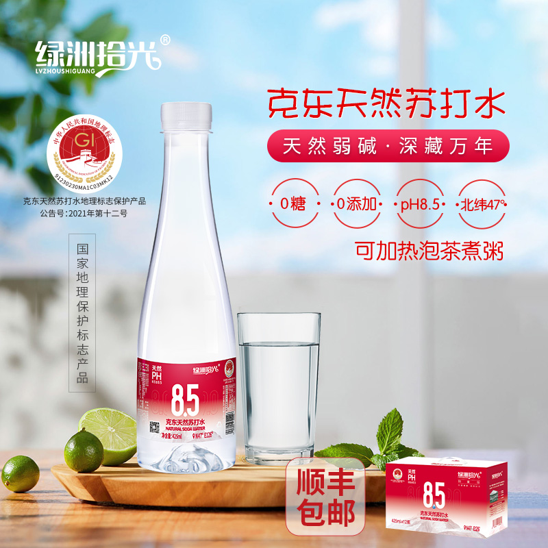 绿洲拾光克东天然苏打水弱碱无糖无汽低氘水425ml*12瓶 红礼盒装