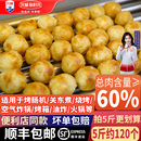 兴威墨鱼抱蛋火锅丸子爆蛋墨鱼丸花枝丸关东煮烧烤食材批发商用