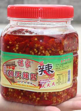 江西特产高安谌家朝天辣椒酱1008g农家辣酱小米椒剁椒辣包邮特辣