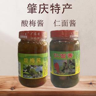 仁面酱广东肇庆四会特产调味酱料包银稔银面酱酸梅酱东方园仁稔酱