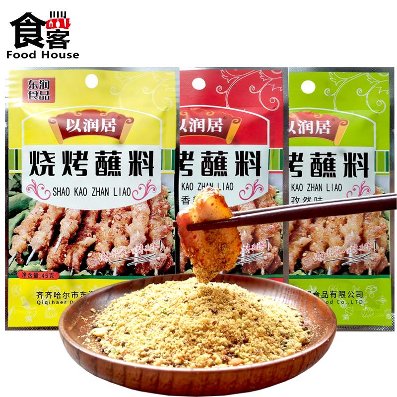 以润居烧烤蘸料东北齐齐哈尔烤肉香辣撒料孜然调味料韩式煨肉料