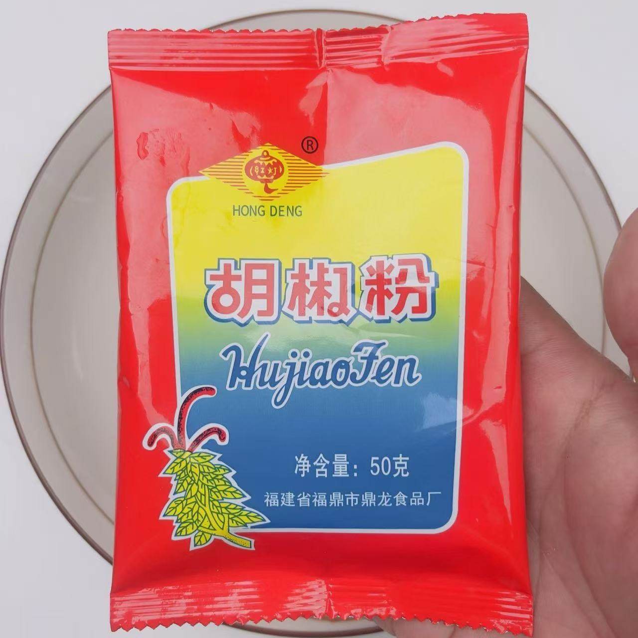 红灯老式胡椒粉80年代妈妈炒菜的味道儿时小时候正宗红色包装福鼎