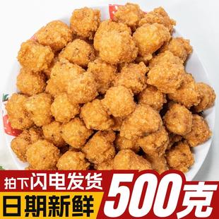 河南油炸丸子周口特产粉条焦丸酥焦脆火锅丸子嘎嘣脆丸子汤流水席