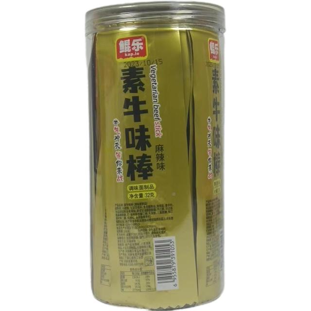 素牛味棒辣条小零食8090回忆香辣麻辣面筋辣条怀旧解馋零食