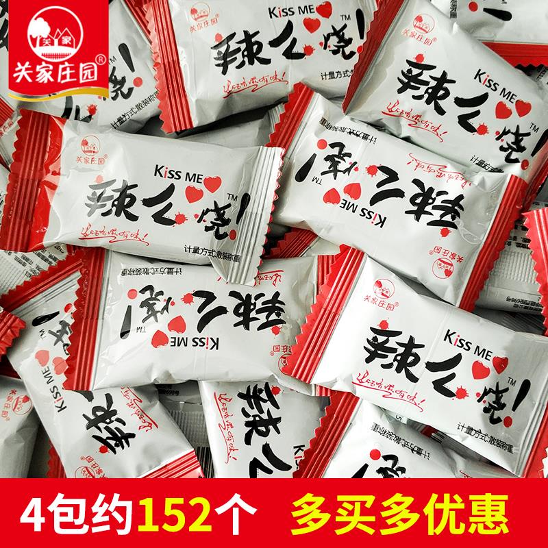 现货辣么烧辣条零食小包 那么烧麻辣面筋老式怀旧休闲素大刀肉100