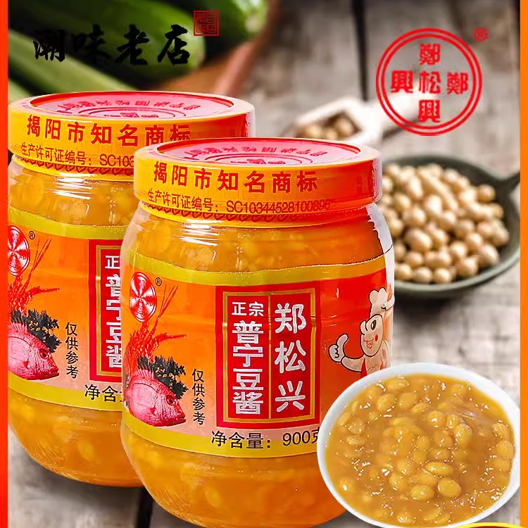 广东潮汕揭阳普宁特产正