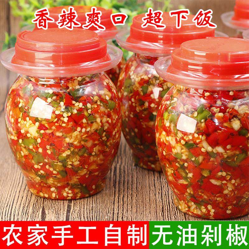 现货贵州特产蒜蓉辣椒酱遵义农家手工无油剁椒特辣下饭菜小米辣剁