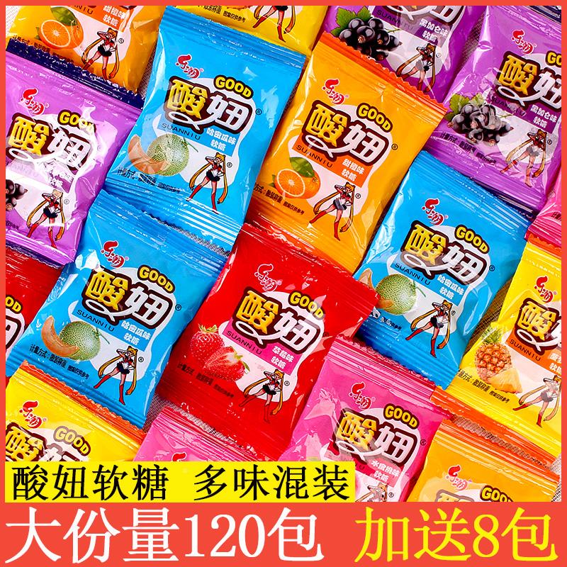 酸妞软糖甜儿童怀旧年经