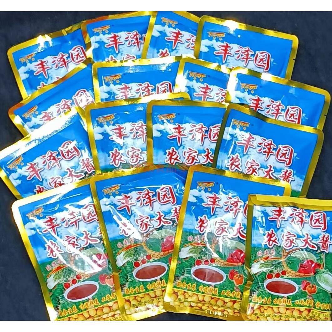 丰泽园大酱黄豆酱生菜搭档东北优质营养特产农家酱即食食品图片