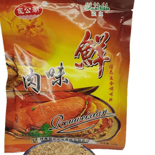 正品包公湖肉味鲜饸饹面
