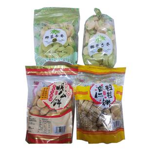 康富强椰蓉粒粒杏仁饼明公饼袋装传统礼饼休闲代餐糕点零食包装邮