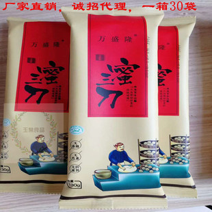 青州特产清真永盛万盛隆蜜三刀130克包邮传统手工零食点心茶点