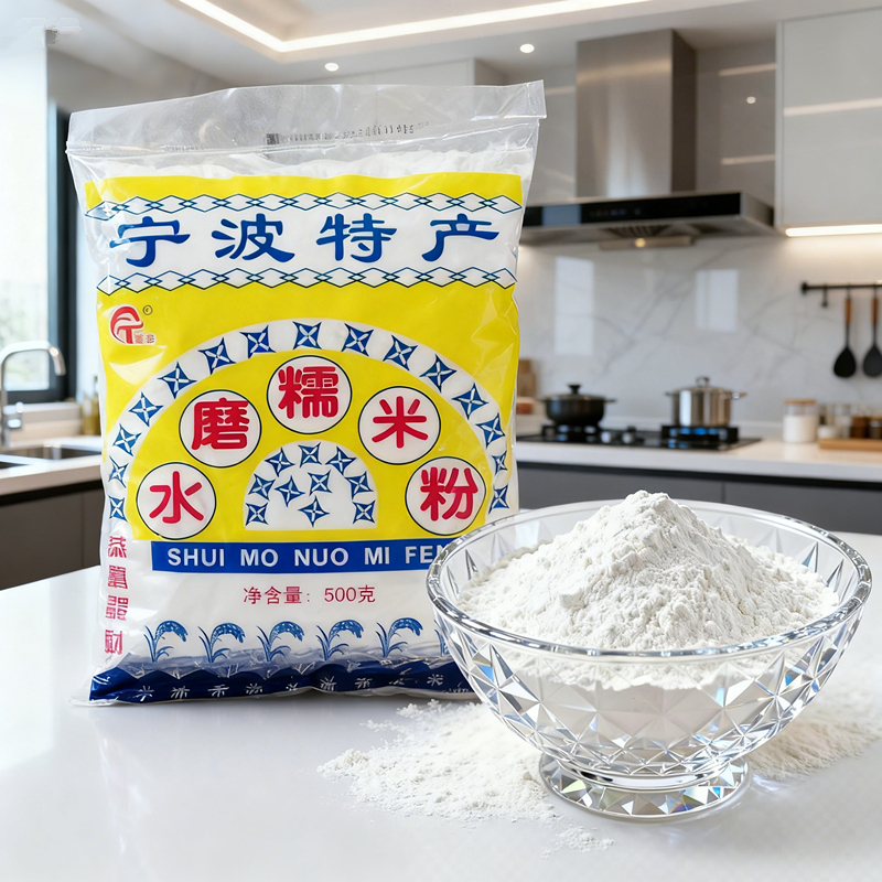 宁波特产腾丰水磨糯米粉袋装500克烘焙面粉糯米青团元宵汤圆原料,粮油调味/速食/干货/烘焙,面粉/食用粉,淘宝优惠券,粉丝福利购,淘宝优惠卷