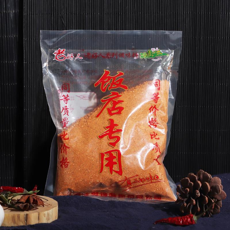 正宗饭店专用料调味料500g麻辣鲜肉味鲜炒菜烧烤火锅面食烧烤调料