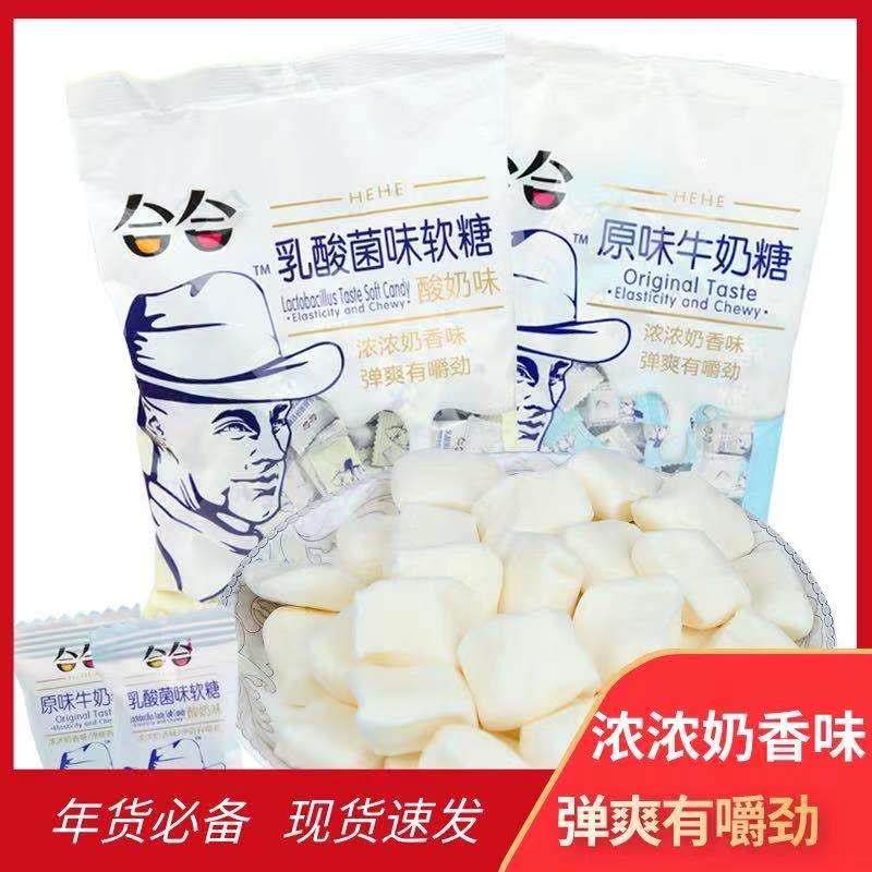 合合奶糖乳酸菌风味软糖原味酸妞糖360克大包装休闲糖果牛奶糖