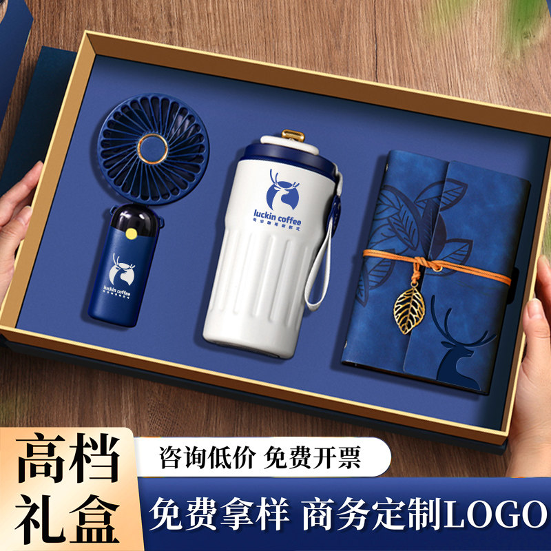 端午节实用伴手礼商务礼品盒套装定制logo学校公司企业活动小礼物