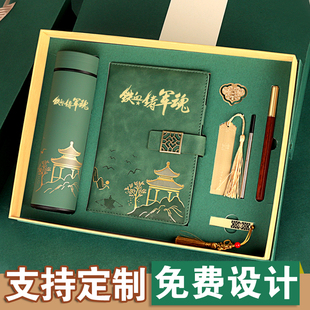 八一纪念品退伍军人纪念品退役入伍礼物实用光荣送战友定制刻字