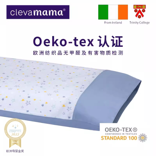 可俐妈妈替换枕套全棉