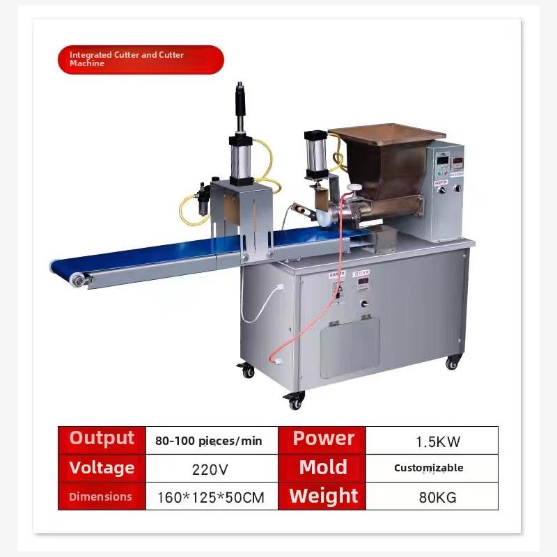 月饼机商用全自动小型成