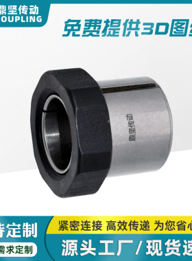 ML-D螺母斜楔式胀紧套螺母型胀套MLN免键涨紧套加长轴自开口涨套