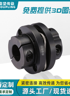 DKAM45钢膜片式联轴器弹性大扭矩夹紧步进伺服电机丝杆键槽连轴器