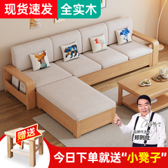 北欧实木沙发客厅冬夏两用全实木2025新款极简原木风布艺储物沙发