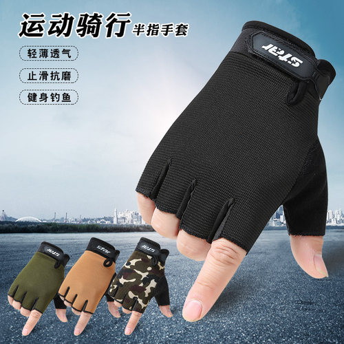 半指手套骑行开车防滑耐磨多尺码