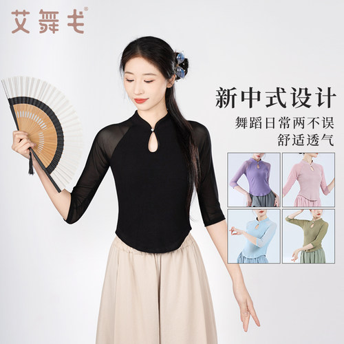 现代舞服装中国舞新中式上衣