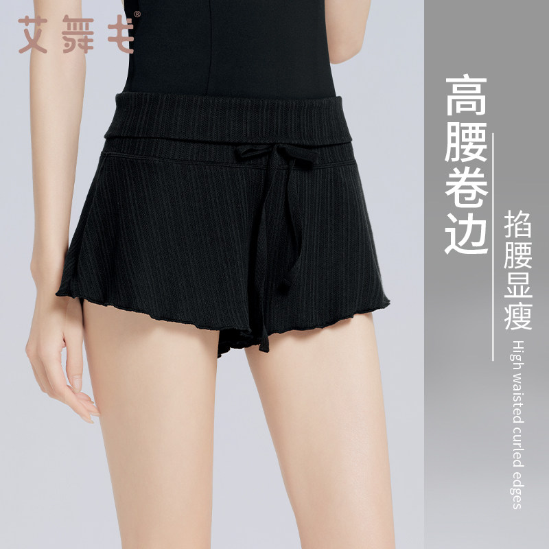舞蹈裤高腰翻边系带短裤女成人跳舞三分练功裤黑色芭蕾舞打底裤子