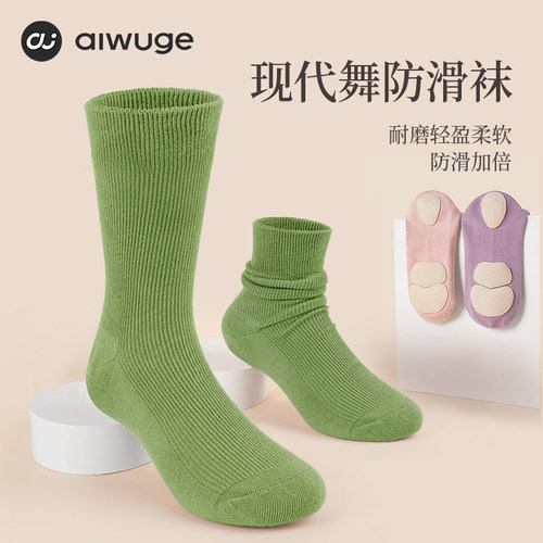 现代舞袜子男女防滑中筒袜抗起球