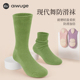 艾舞戈现代舞袜防滑中筒舞蹈袜男女带底堆堆袜儿童芭蕾舞练功短袜